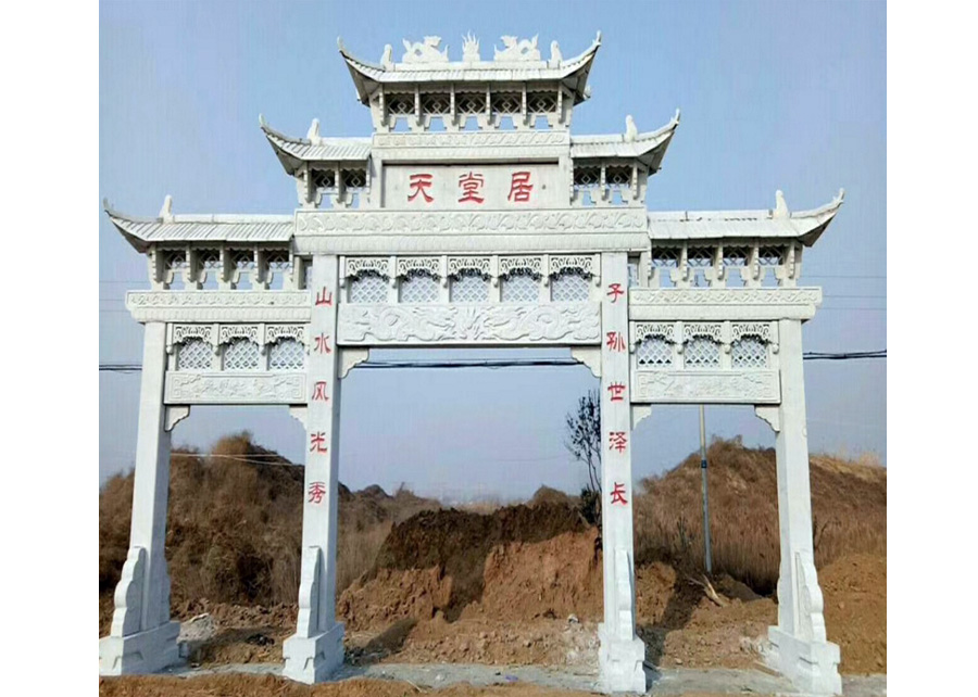 石牌楼2
