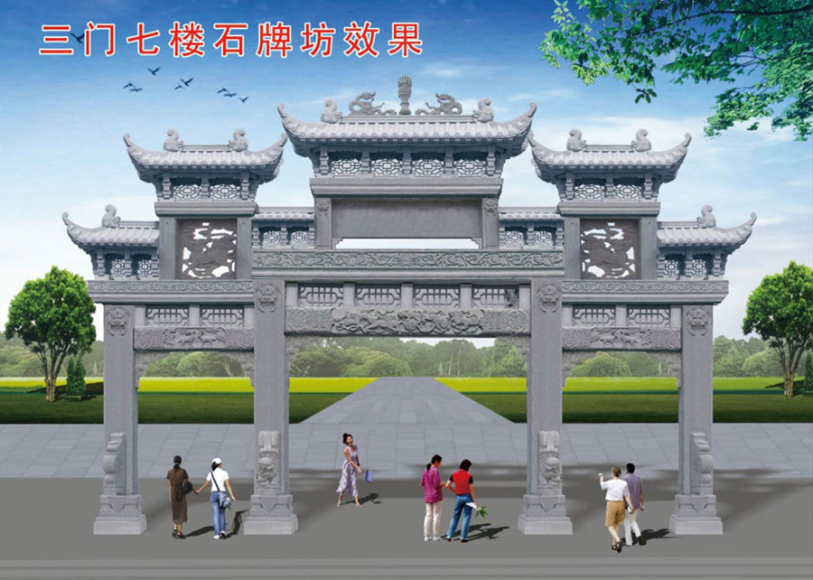 石牌楼10