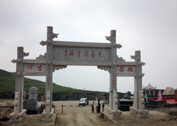 石牌楼15