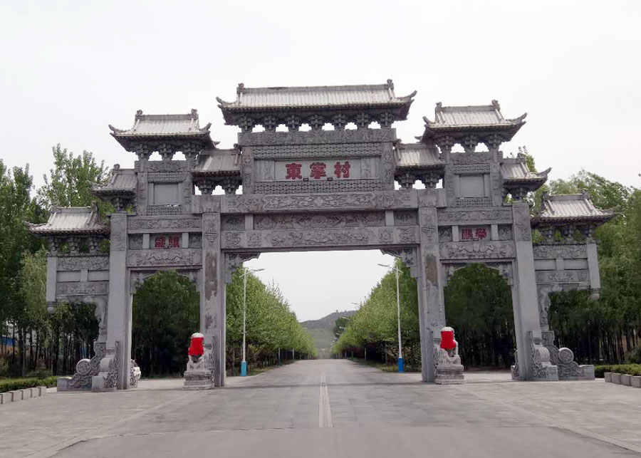 石牌楼55