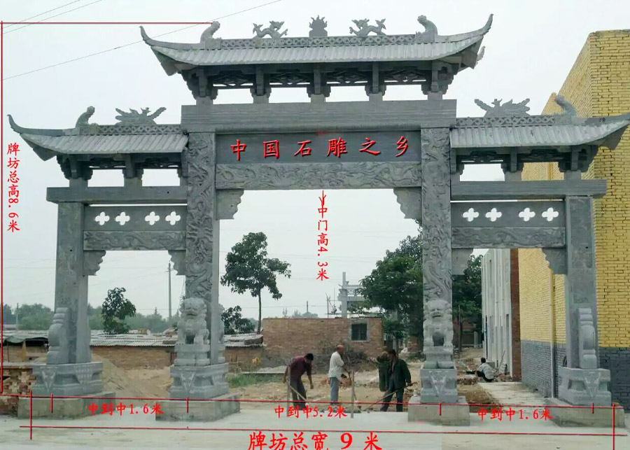 石牌楼67