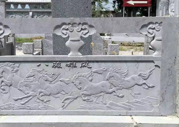 青石栏杆