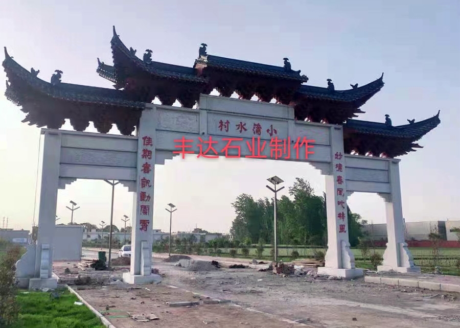 石牌楼