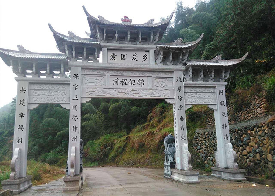 石牌楼