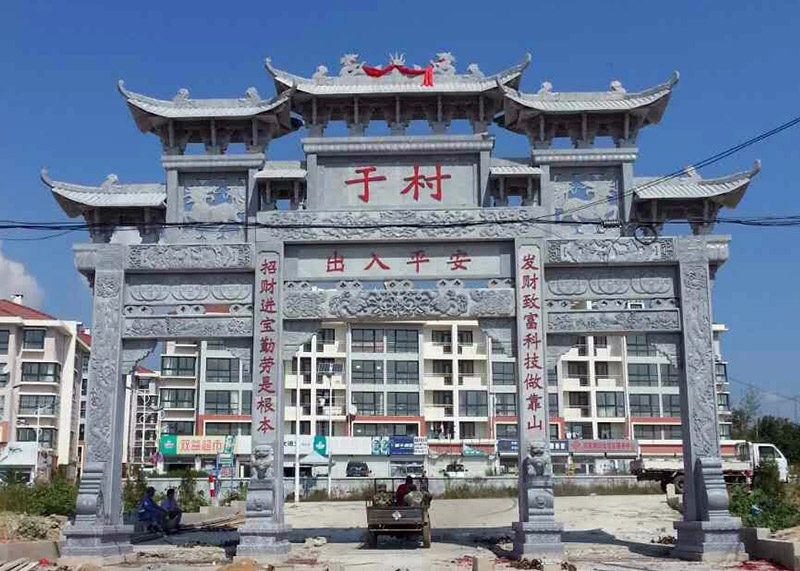 石牌楼