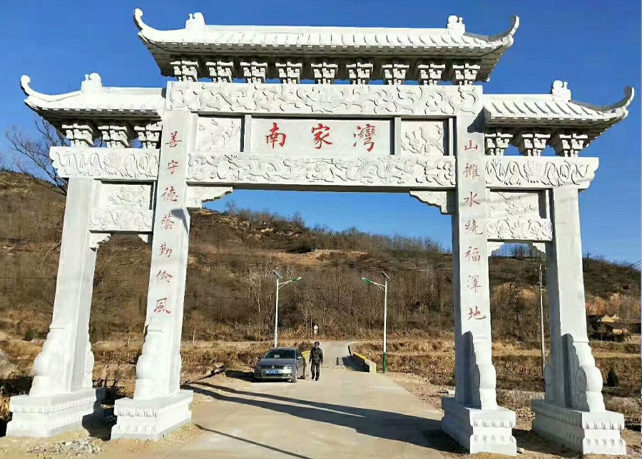石牌楼