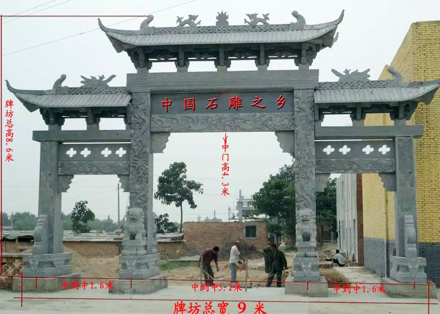 石牌楼