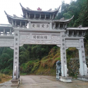 石牌楼