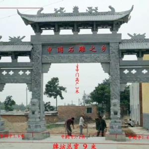 石牌楼