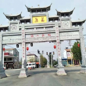 石牌楼