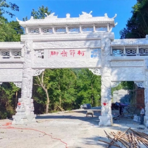 石牌楼